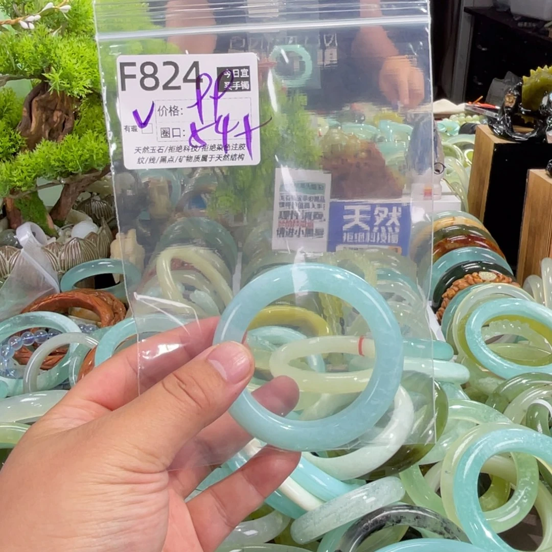 未镶嵌蛇纹石玉手镯