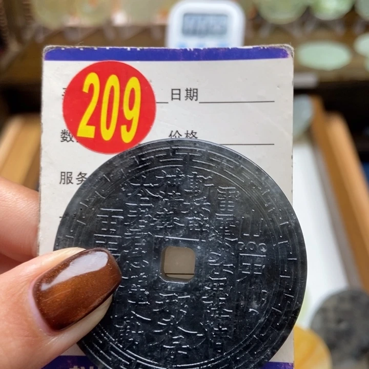 未镶嵌蛇纹石玉挂件1****n