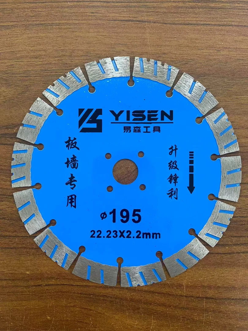195二三齿升级锋利板墙专用开槽片