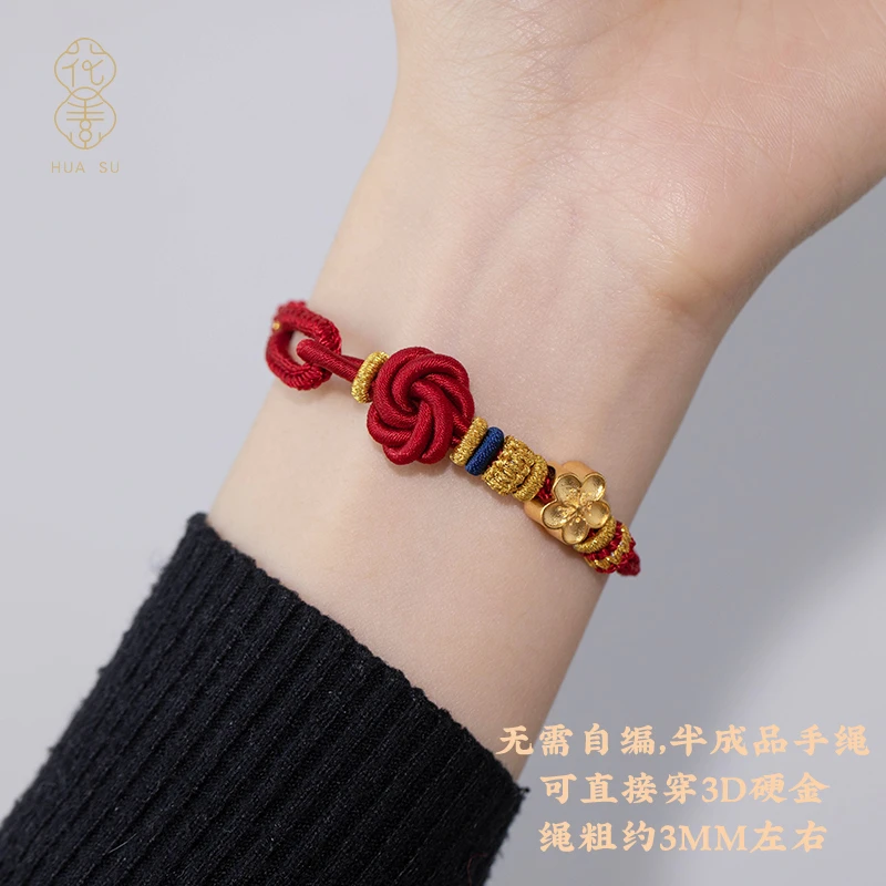 非金属布艺手链 曼陀罗结手绳半成品穿单粒珠半成品DIY手绳