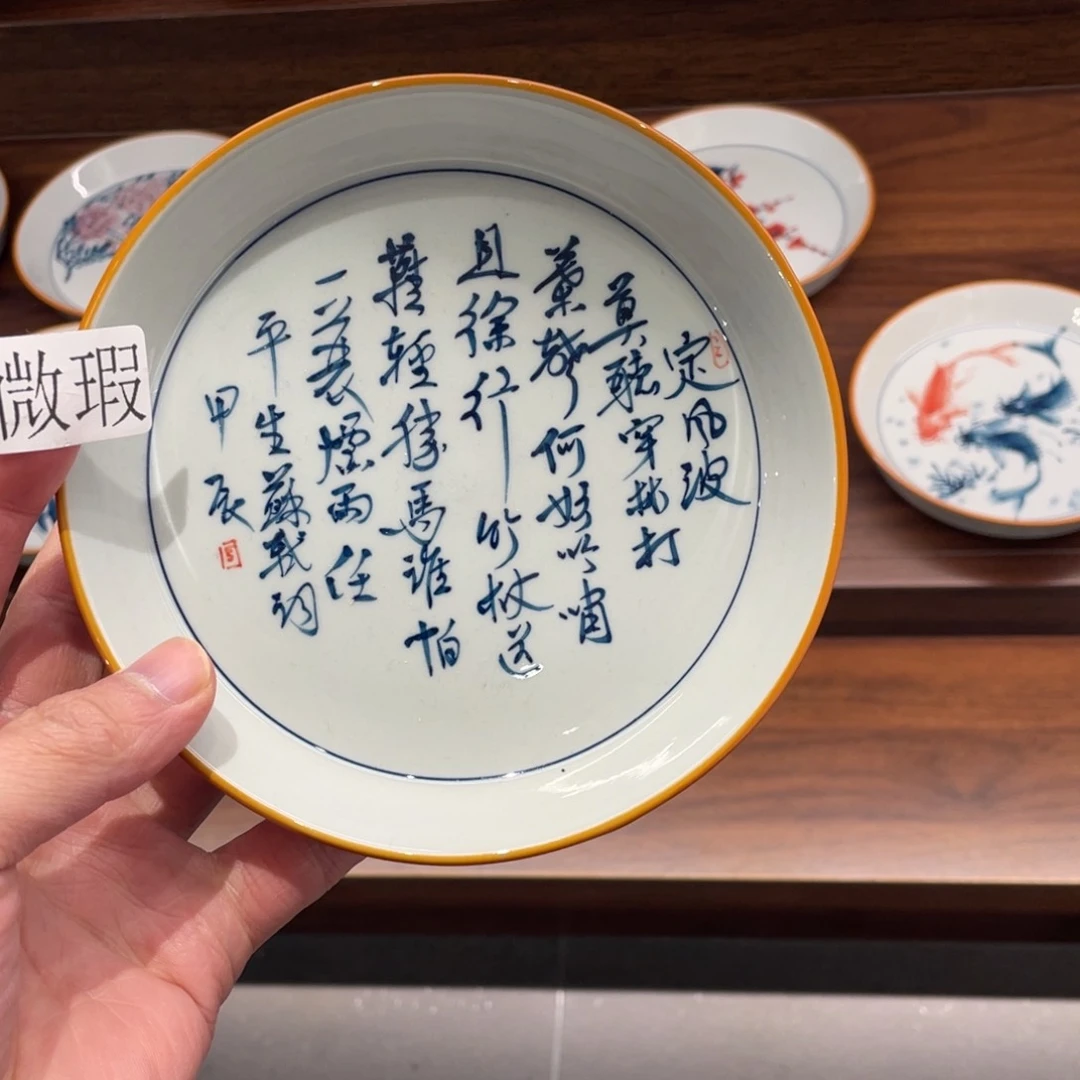 釉下手绘茶具微瑕