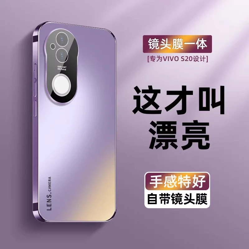 vivoS20/Pro手机壳镜头全包防摔电镀磨砂超薄新款男女保护套适用