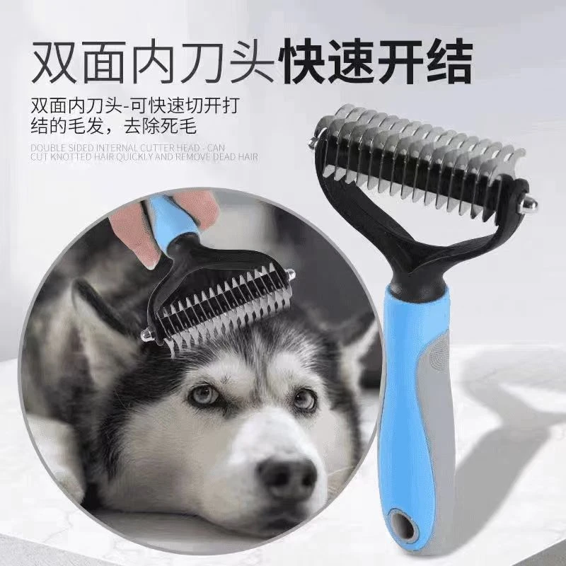 宠物通用开结梳梳毛双面按摩梳不锈钢猫梳子加宠物发饰宠物才艺