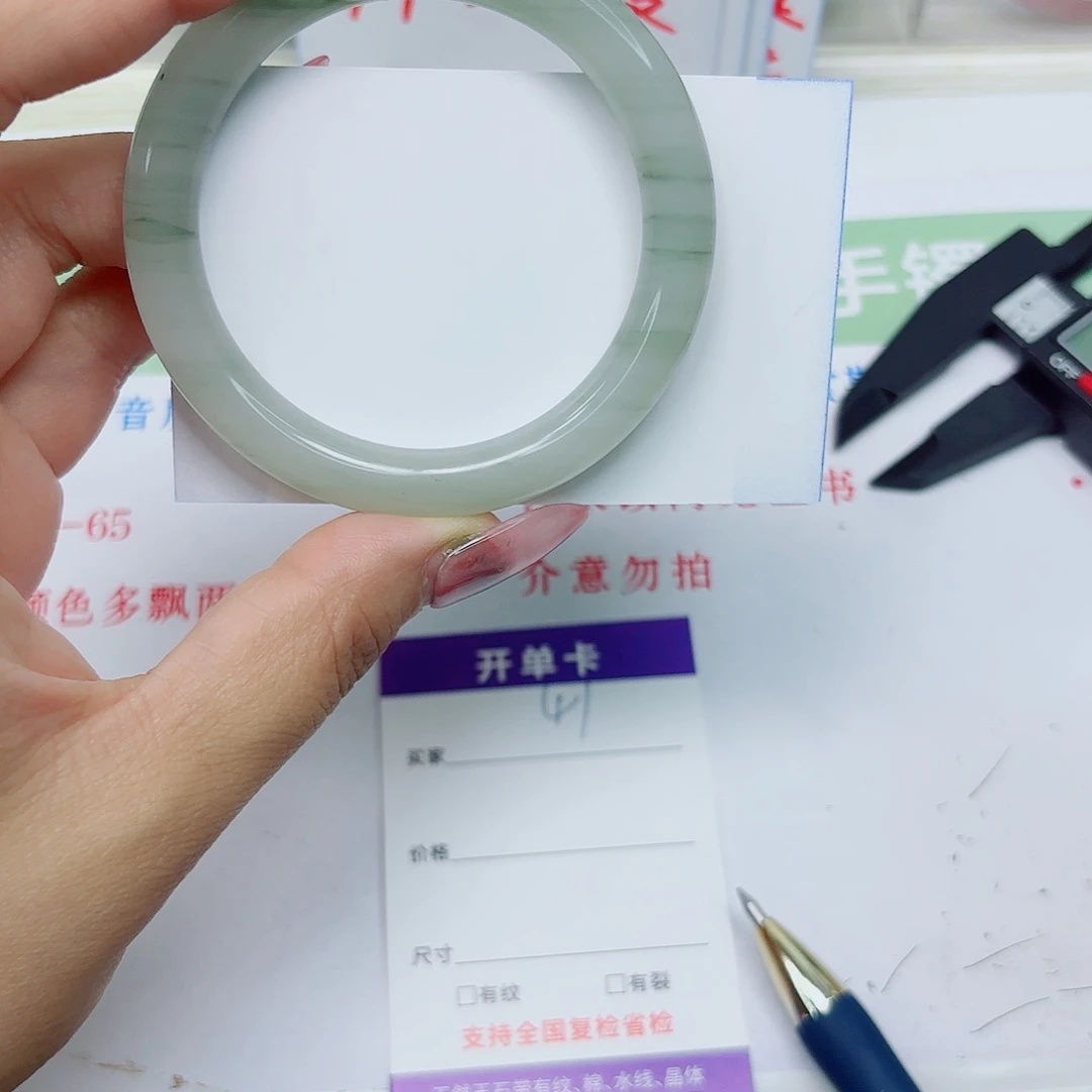 石英质玉未镶嵌手镯41/5455