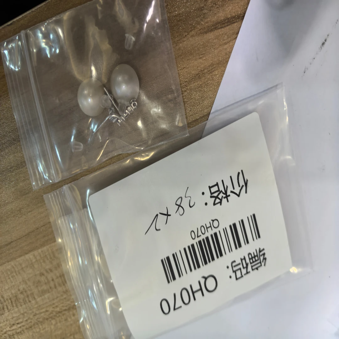 070 天然淡水珍珠耳环 已开价