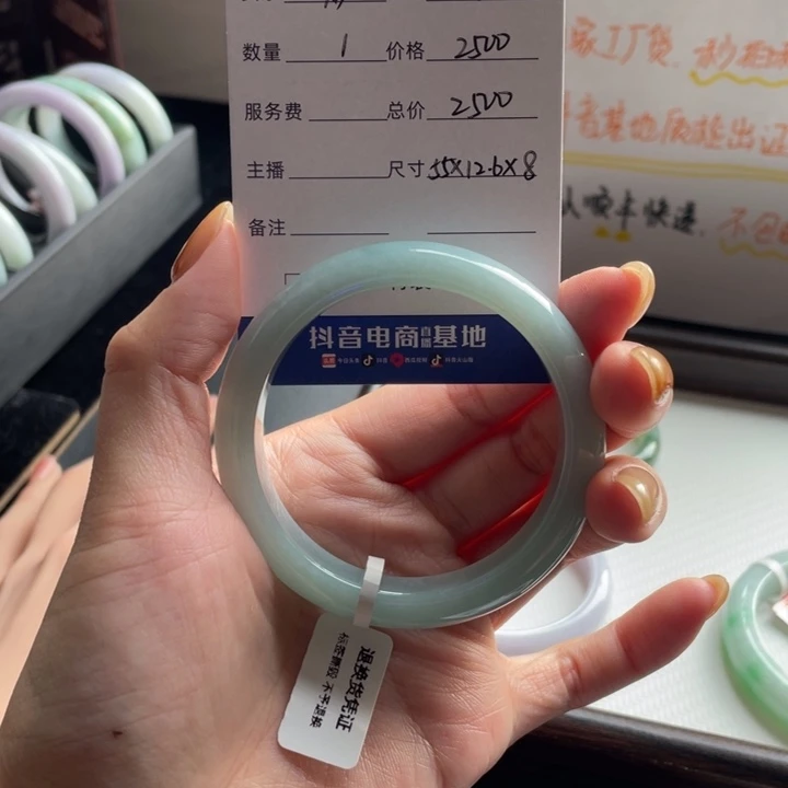 彦***翡翠未镶嵌手镯888