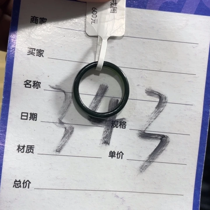 幸***瓶和田玉未镶嵌颈饰