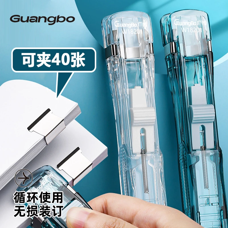 广博开学文具推夹器文件收纳整理试卷收纳装订夹票夹书夹固定