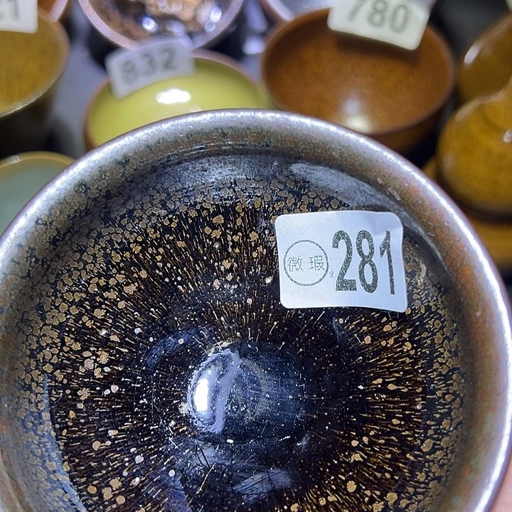 茶盏建盏瑕疵建盏