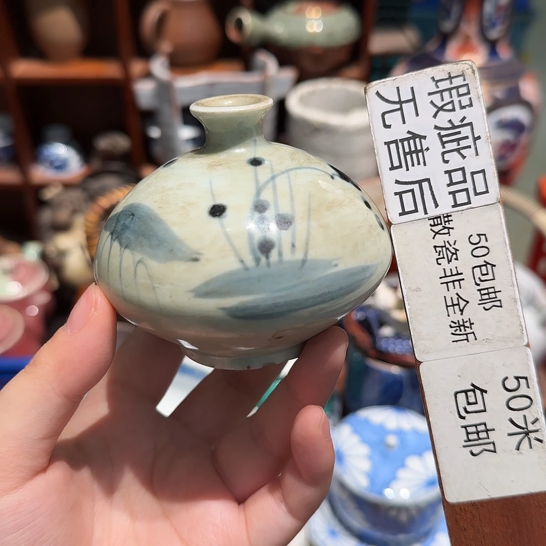 瓷片五十包邮 非全新