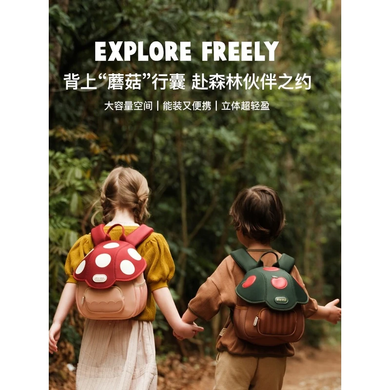 zy儿童书包  B50蘑菇系列 幼儿园女孩男孩宝宝小背包可爱
