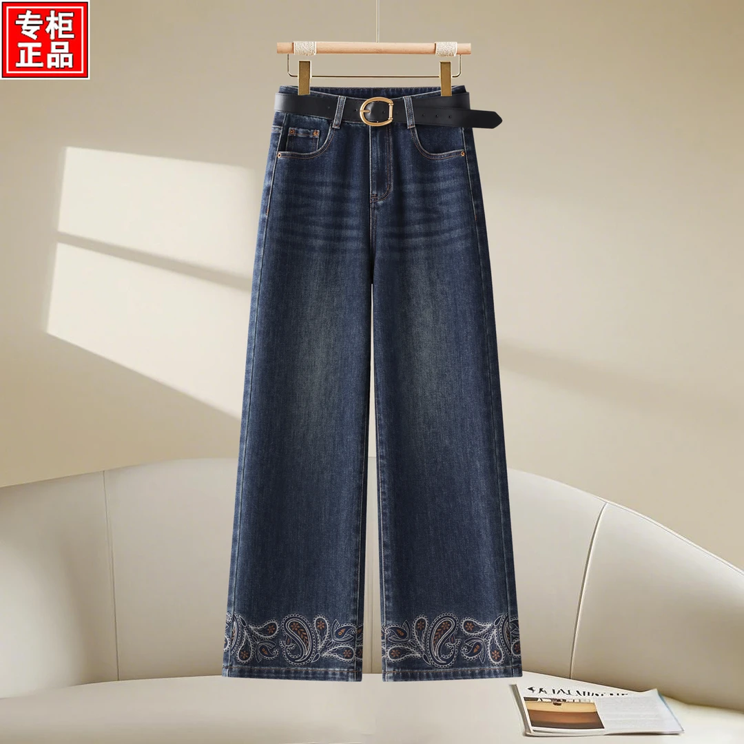 哥弟阿玛施正品2025秋季新款深蓝色绣花牛仔裤高腰显瘦休闲阔腿裤