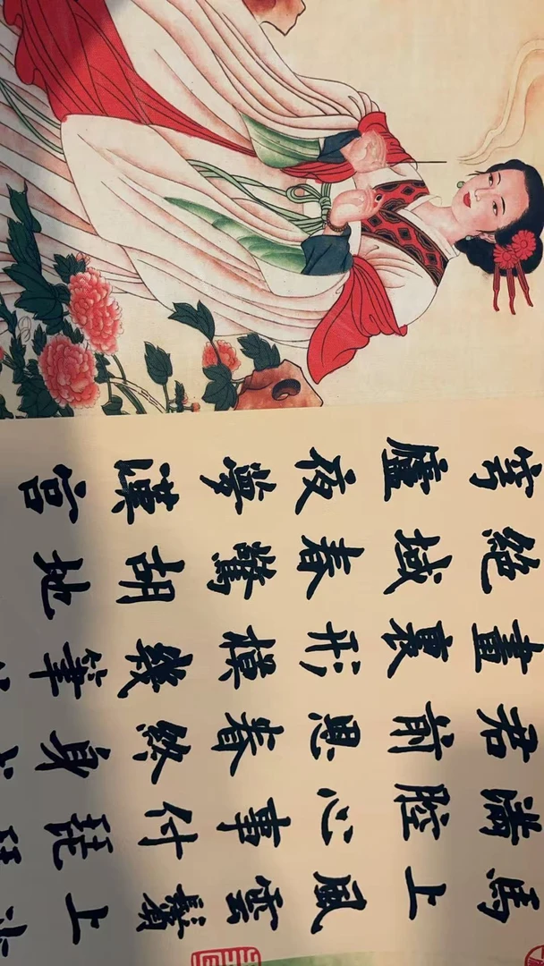 精品现代装饰画四大美人一幅