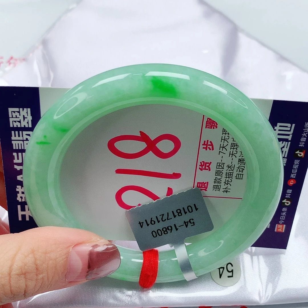 翡翠手镯未镶嵌54圈缅甸天然翡翠A货