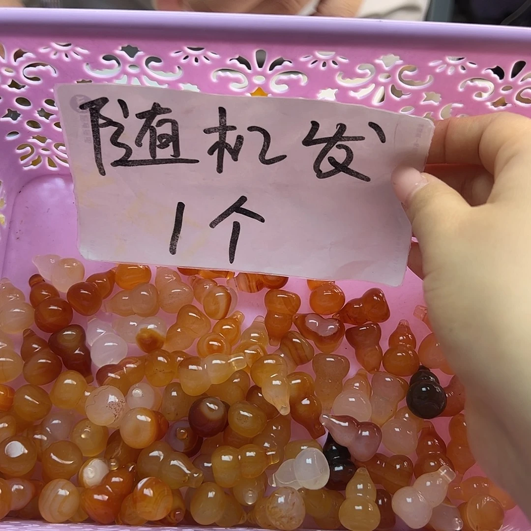 玛瑙/玉髓未镶嵌项链
