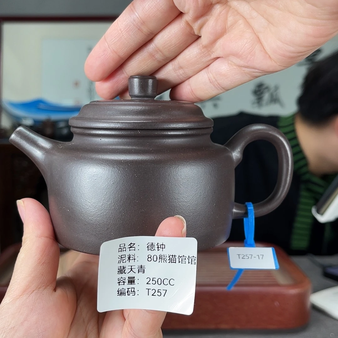 茶壶紫砂方圆紫砂
