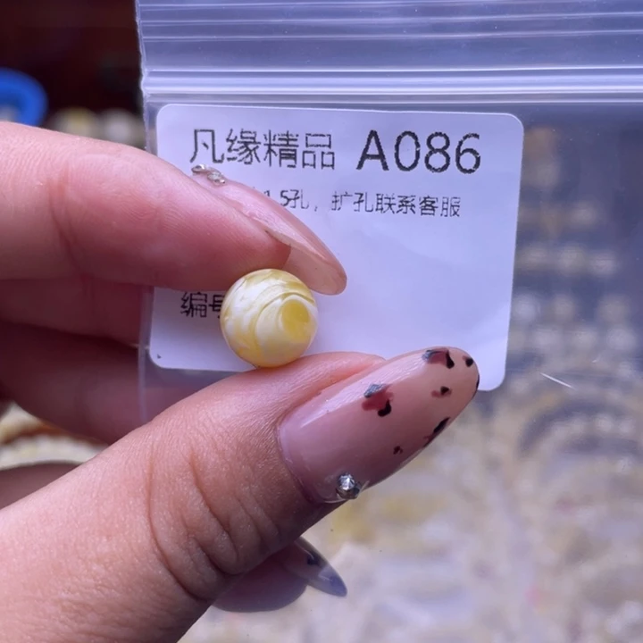 琥珀未镶嵌裸石琥珀