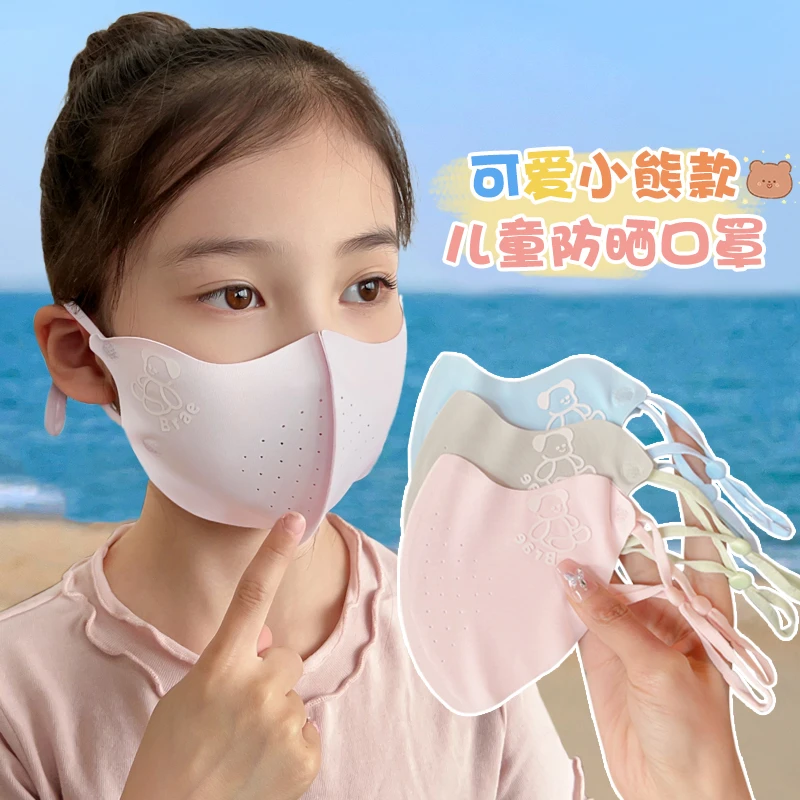 儿童口罩防紫外线防晒4-10岁夏季薄款透气抑菌耳绳款男女童面罩