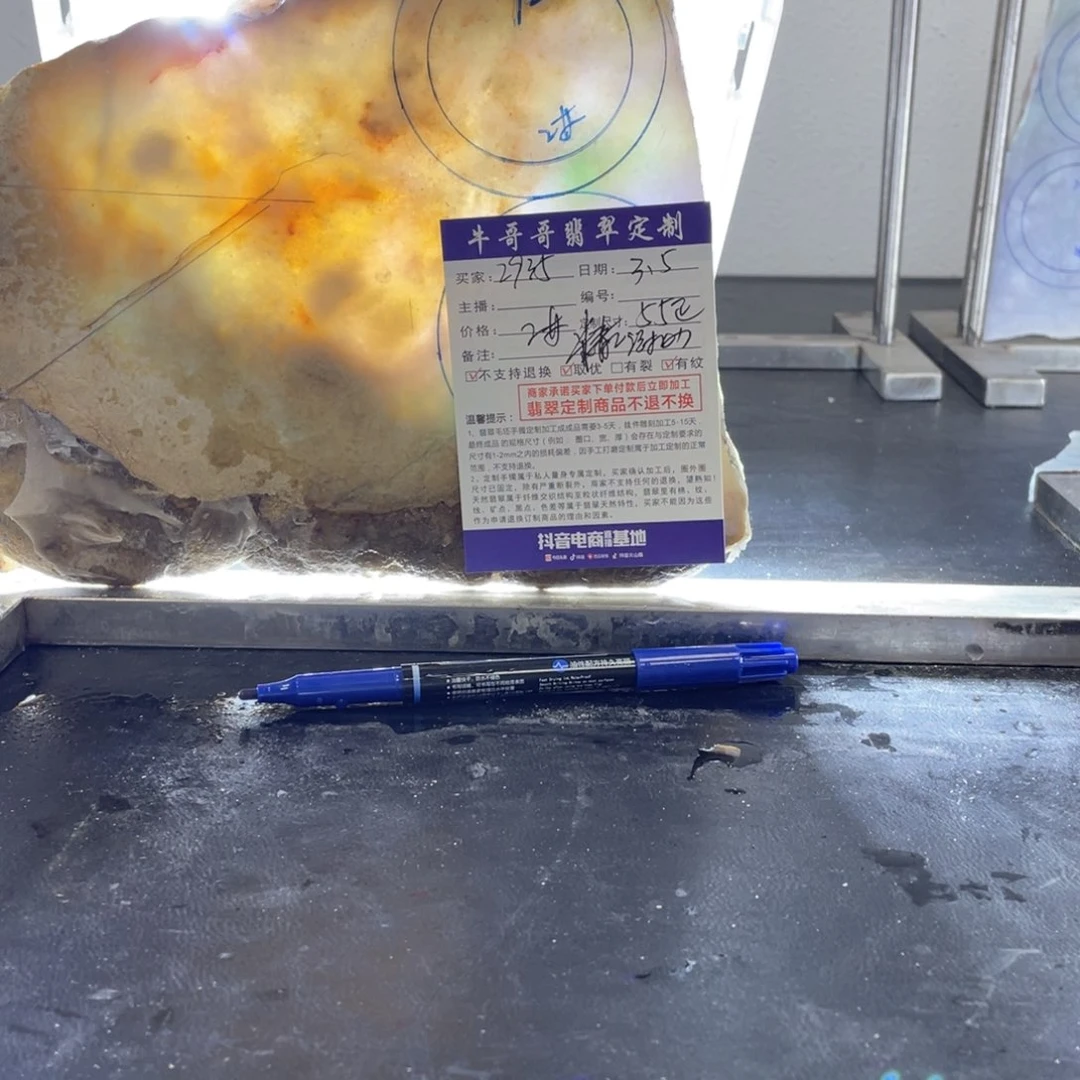 定制翡翠1未镶嵌用****61
