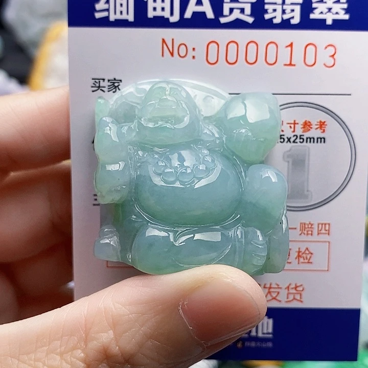 吊坠(不含链)未镶嵌翡翠孤****）
