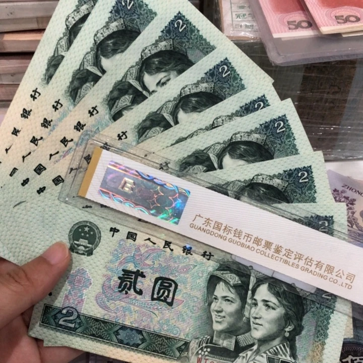 902十张不挑，九成新