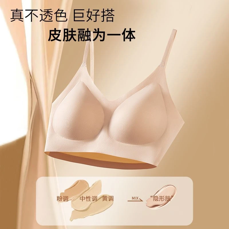 菲颜朵【欧若风】白T不透粉底液无痕内衣隐形美背内衣舒适吊带背心z