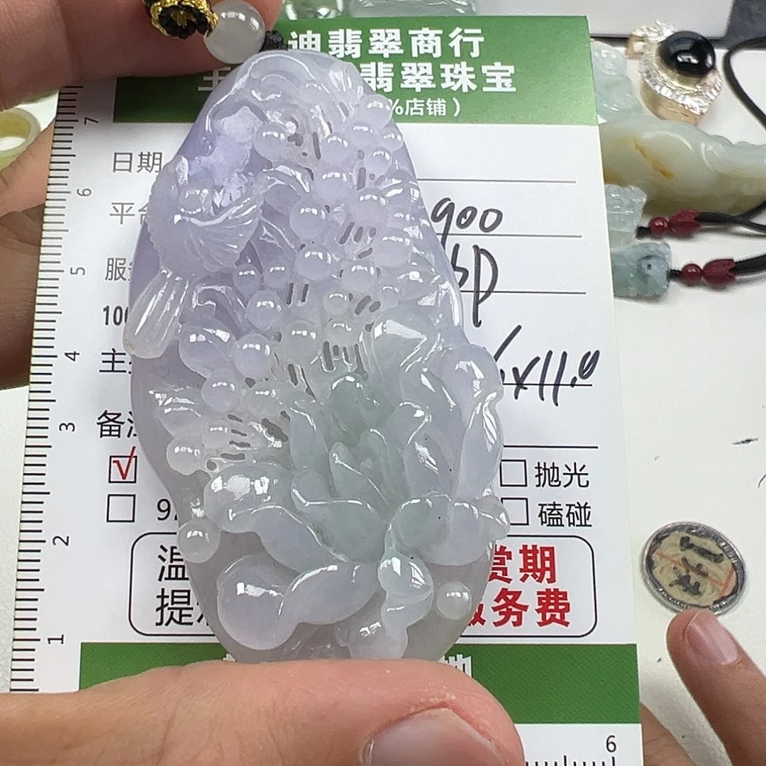 翡翠未镶嵌挂件翡翠