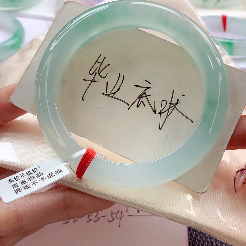 【闪购商品】翡翠手镯未镶嵌59.5 灵