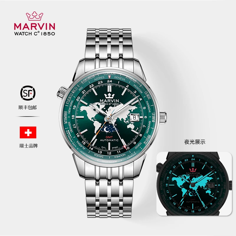 MARVIN/摩纹【斯欧专属】2025新款世界时区日相表瑞士全自动机械表