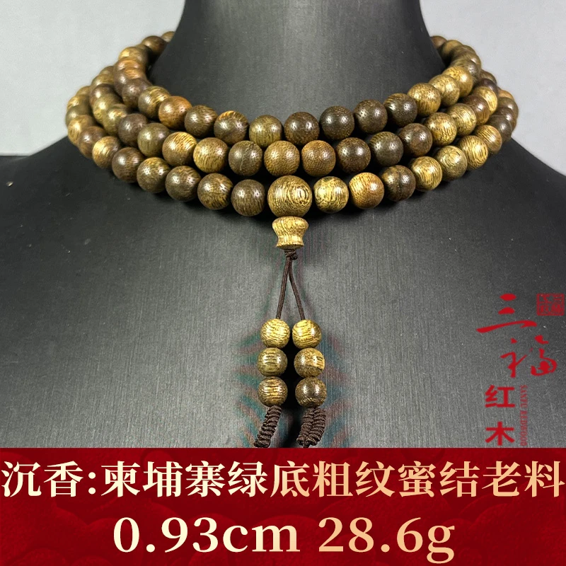 102784 柬埔寨绿底粗纹蜜结老料 沉香