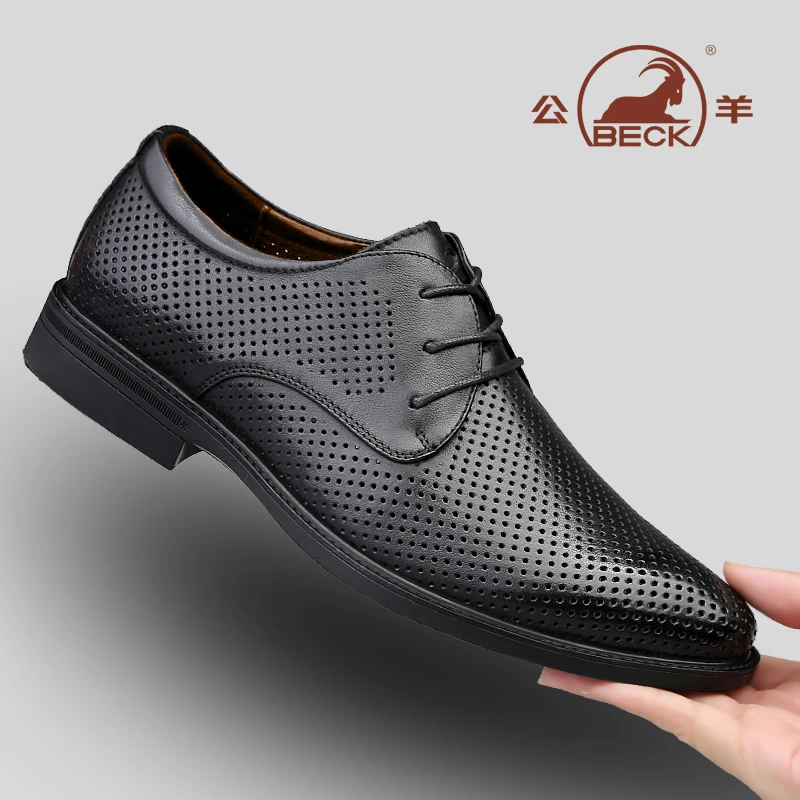 BECK/公羊休闲皮鞋耐磨正装夏季真皮男士皮鞋年轻款软底透气婚鞋