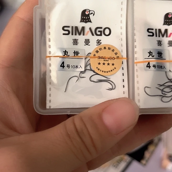 丸世4号有刺发10包