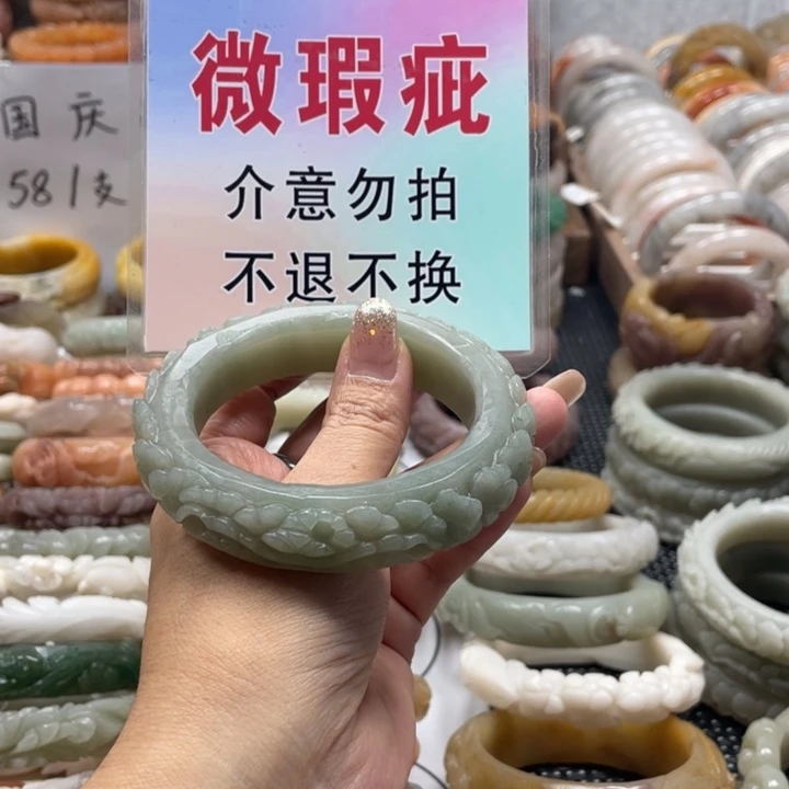 ****凰未镶嵌手镯石英质玉