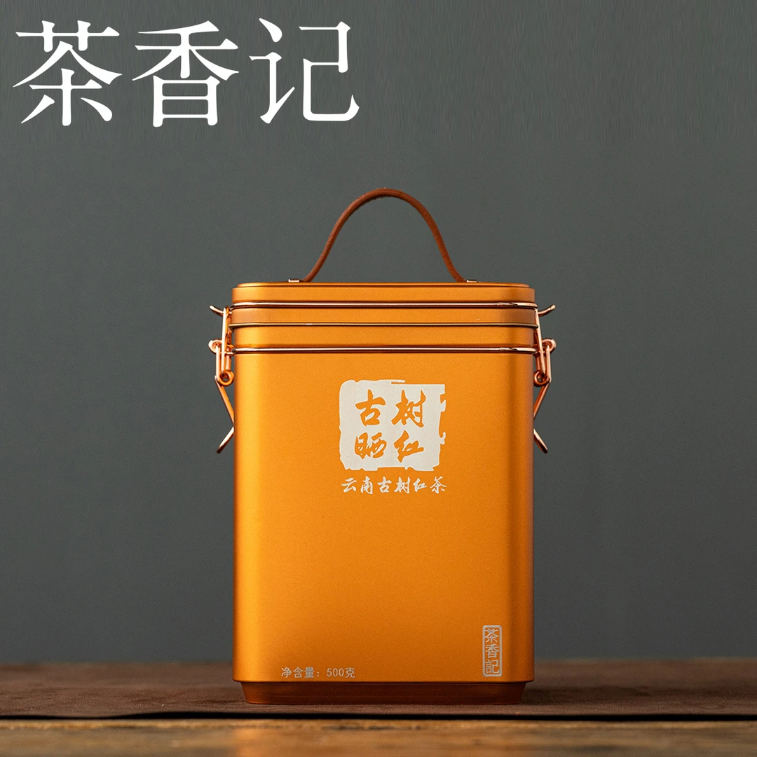 茶香记古树晒红龙珠021一斤装红茶正气塘小冰岛同款冰糖甜滇红