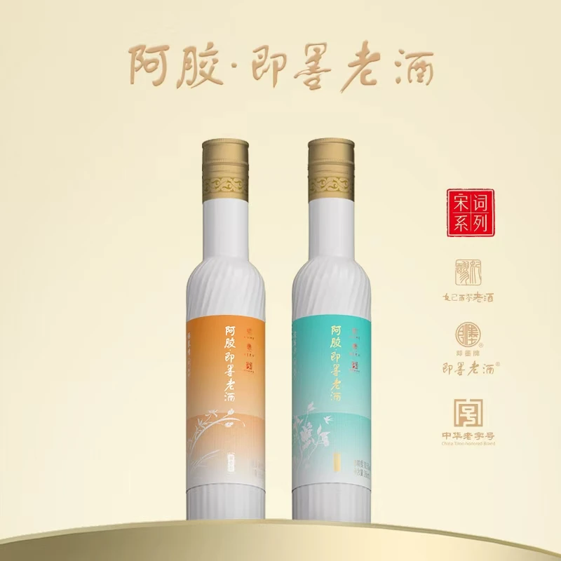 即墨老酒 妃醪阿胶即墨老酒·宋词系列 黄酒