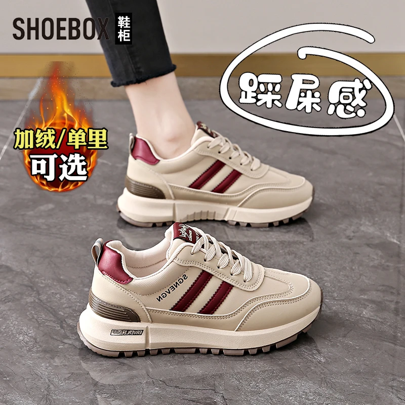 达芙妮集团旗下踩屎感女鞋阿甘运动鞋女款2025新款秋季厚底老爹鞋