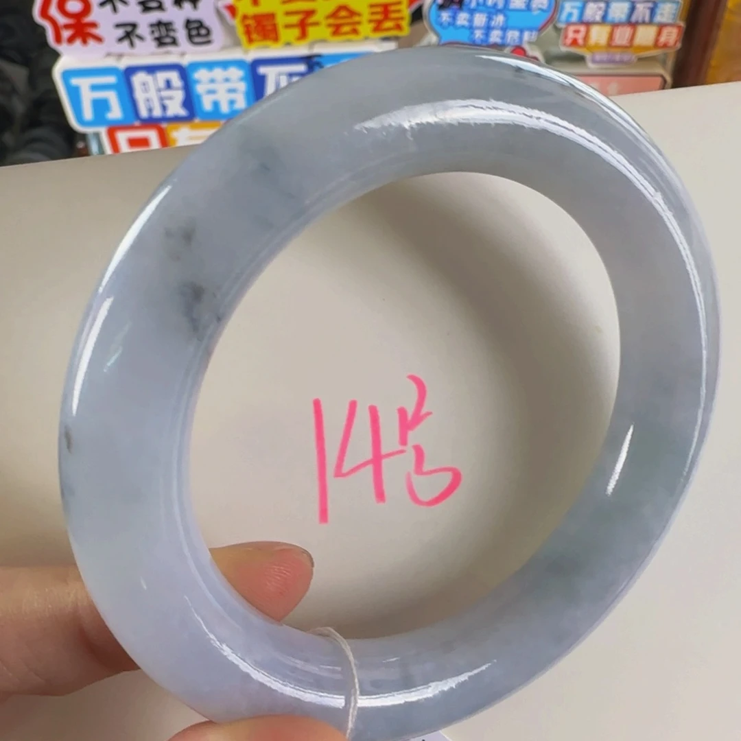未镶嵌手镯翡翠老坑57.5