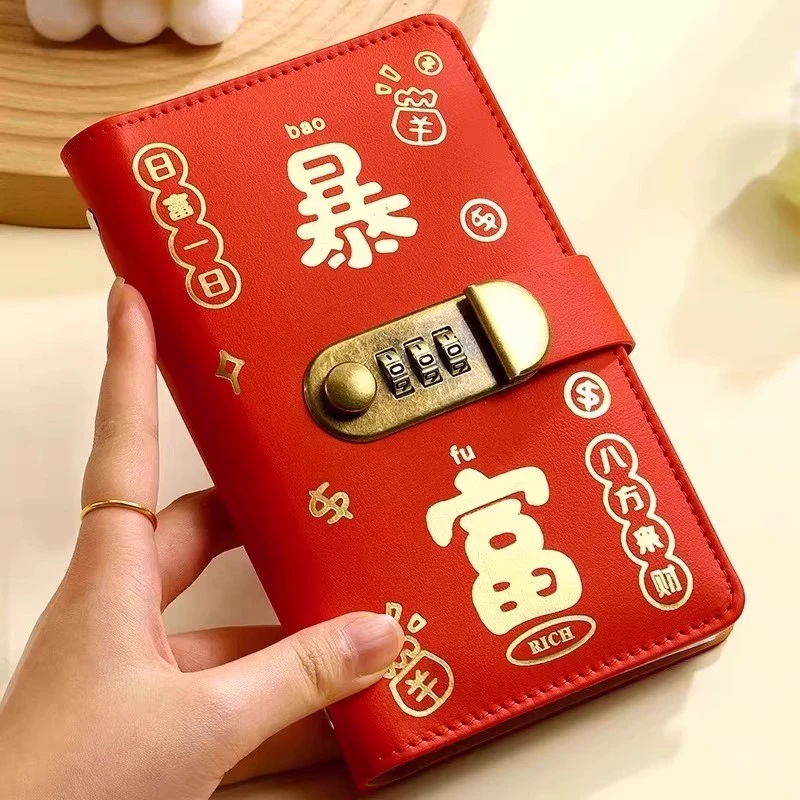 暴富2025新款定期存折存单收纳本多功能密码锁票据存单夹家庭现金