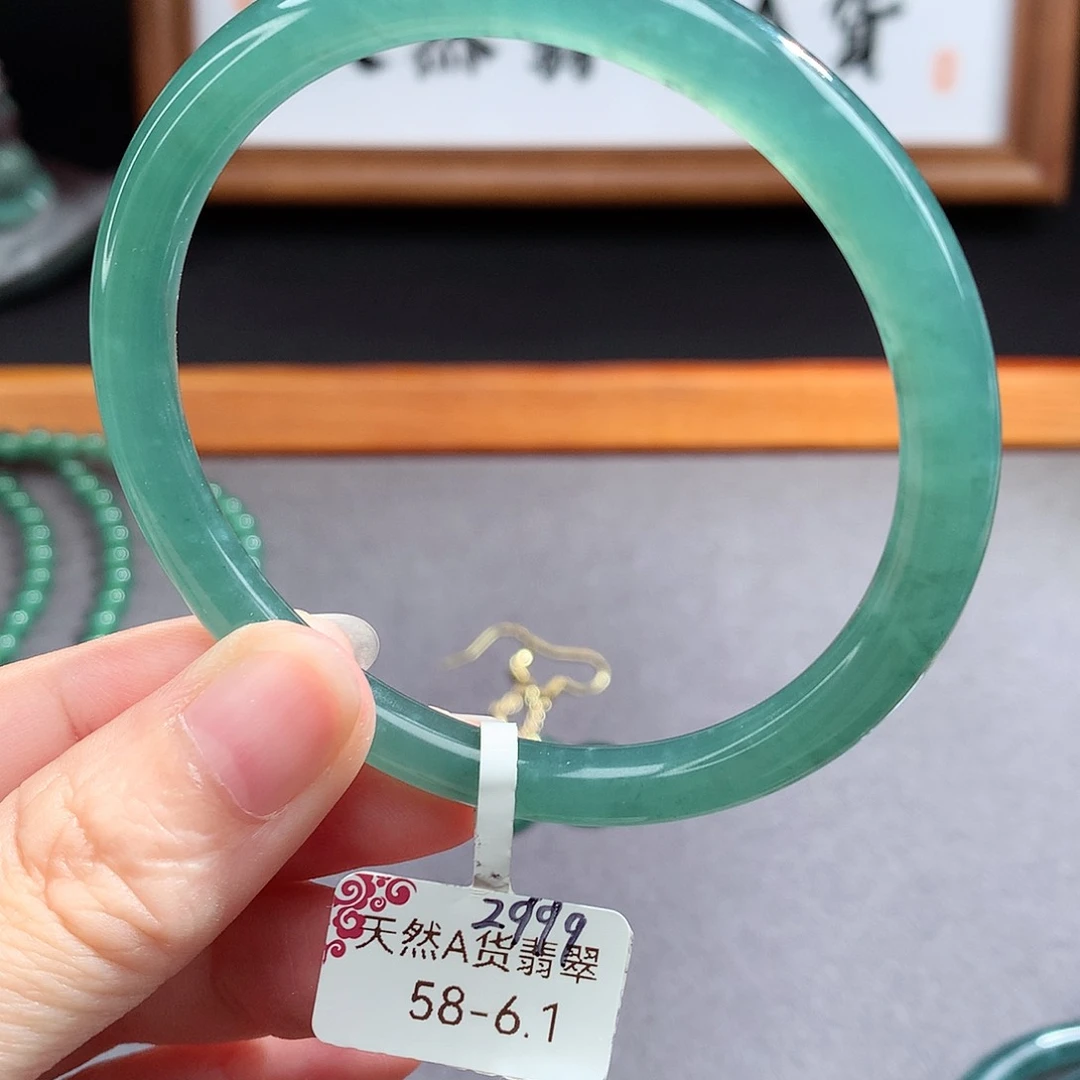 翡翠手镯（圆镯）未镶嵌