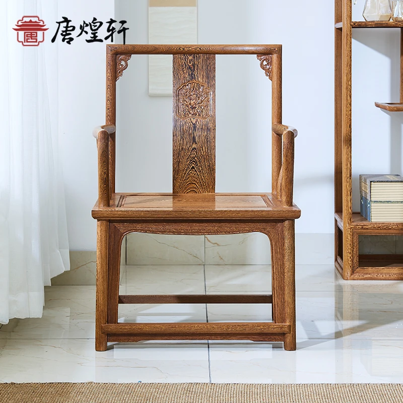 红木家具鸡翅木官帽椅实木椅子围椅中式太师椅家用扶手仿古茶椅子