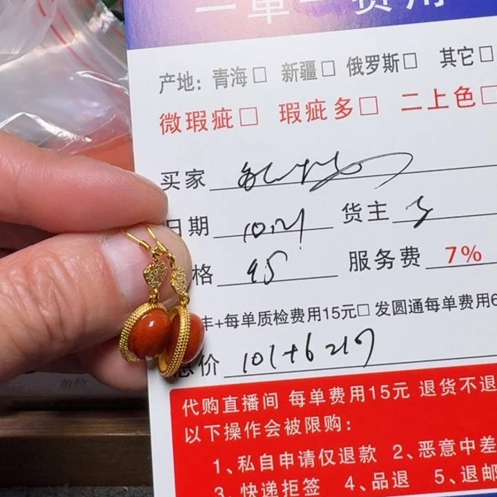 财****南红玛瑙银S925镶嵌耳饰