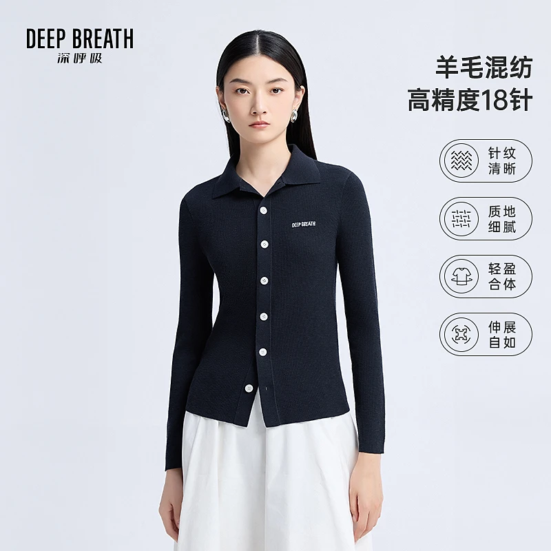 DEEP BREATH深呼吸女装新款POLO领排扣字母提花针织衬衫女A401548