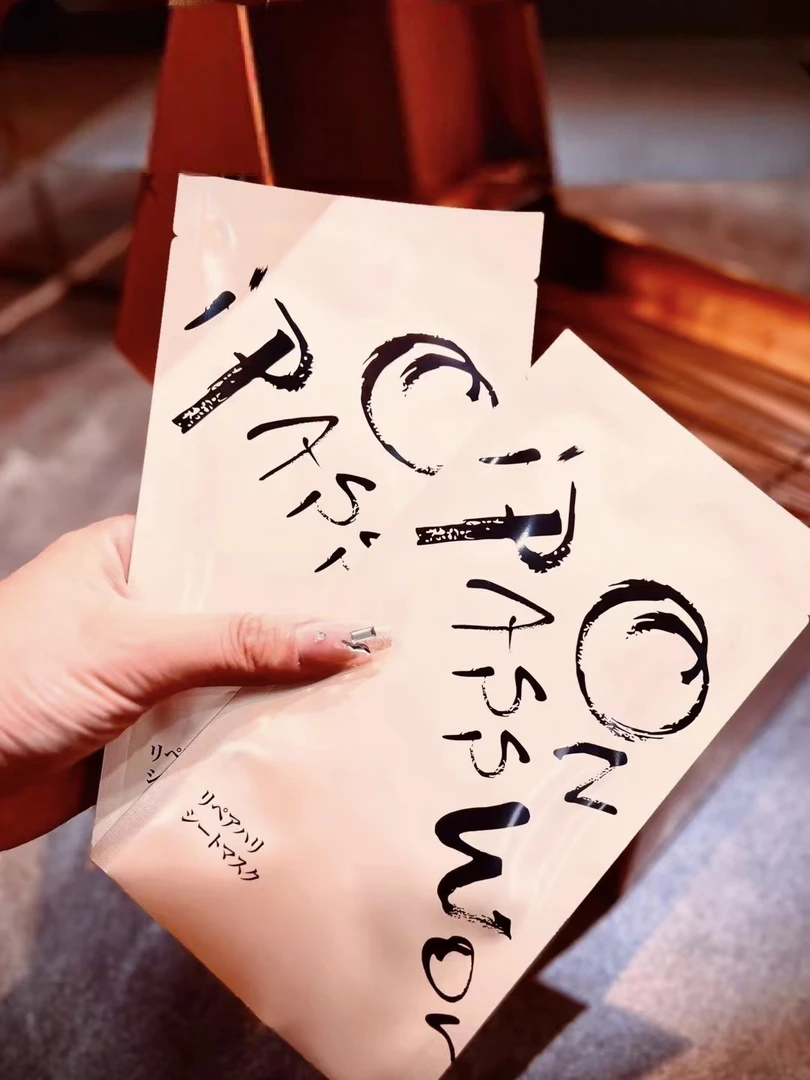 金钥匙好用的面膜