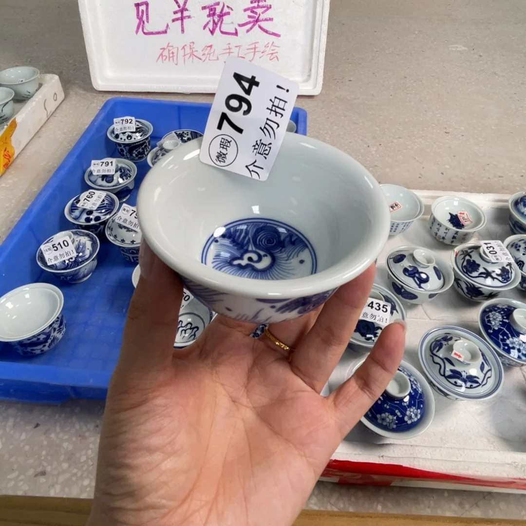 微暇景德镇陶瓷杯子