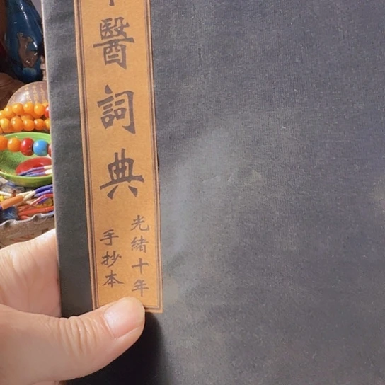 平***珍小周直播间专属链接