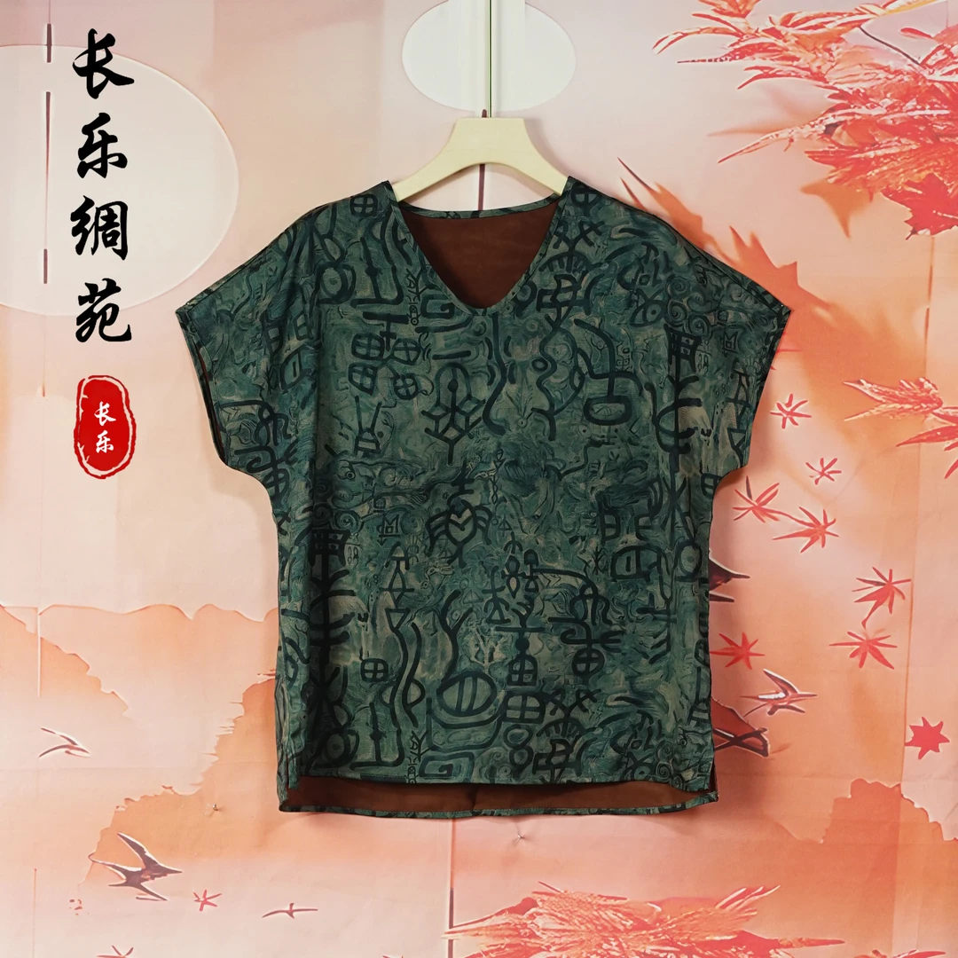 【长乐绸苑】新中式双面双穿春季新款时尚气质小衫（C189）