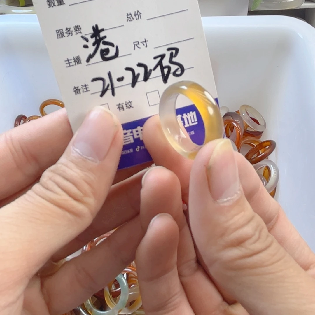 玛瑙/玉髓未镶嵌戒指29