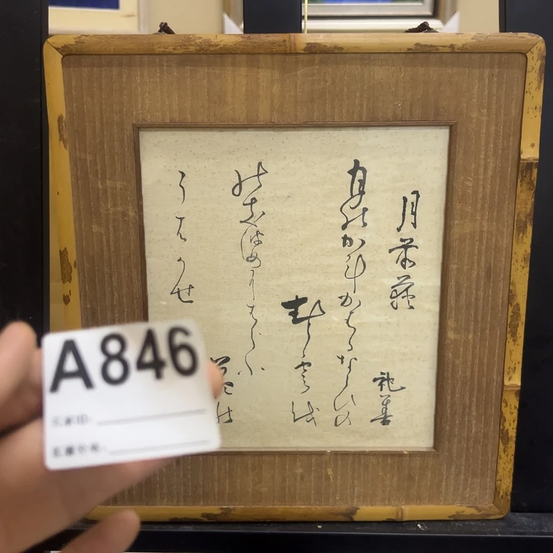红****鱼哈哈哈哈哈哈哈哈846