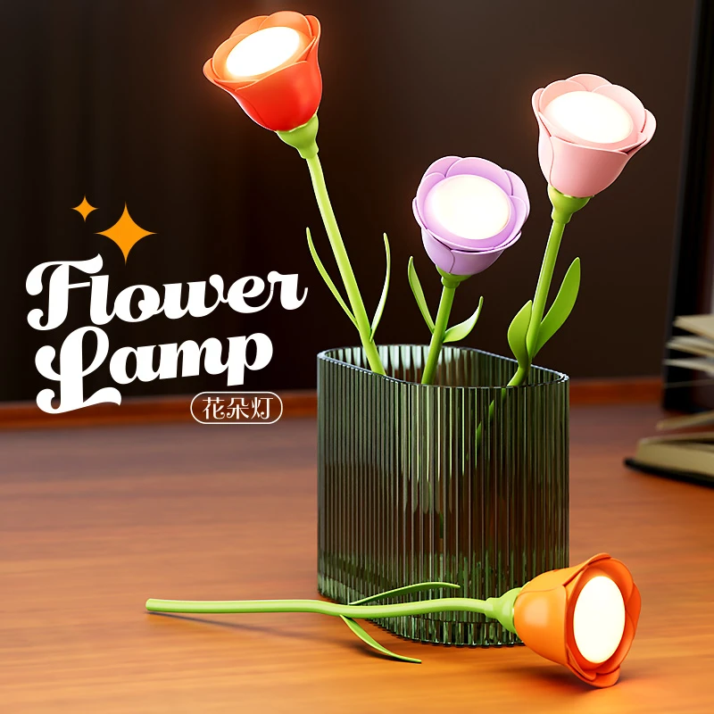 卧室护眼小夜灯USB充电款式无极调光玫瑰花氛围灯七夕礼物送女友