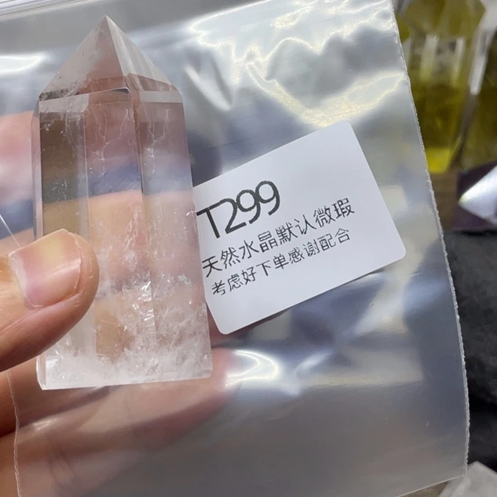 水晶天然水晶球水晶柱未镶嵌C**9